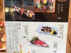 菜单-豊 胜手丼