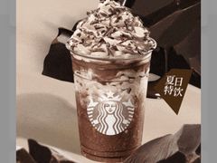 -星巴克臻选(广州高德置地秋广场店)