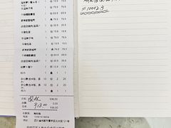 -鸡毛店·川菜(文殊院店)