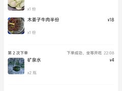 -同心烧烤(总店)