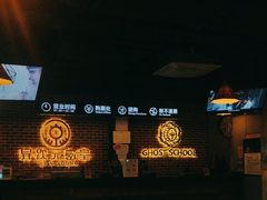 -长藤鬼校(龙翔店)