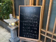 -赤稻·日式料理(禅城店)