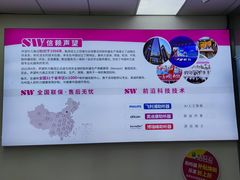 -声望听力助听器(东方路店)