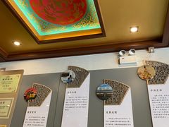 -老三羊汤【北兴隆街店】