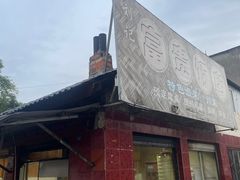 -富贵饭店(大源店)