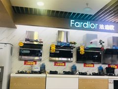 -苏宁易购(Suning Pro广州天河店)