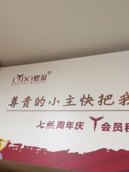 -熙朵美学植发连锁