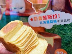 -早安巴黎(四季坊店)
