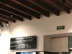 -La Strada(安福路店)