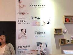 -艾益生活馆·匠心推拿·精油·足道(海岸城店)