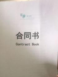 -爱瑞馨母婴护理中心(爱悠悠店)
