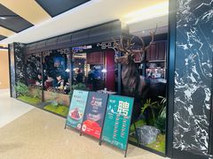 -新白鹿餐厅(百联中环店)