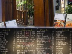 -王捌小院(红花坡店)