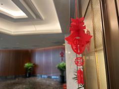 -喜来登由由大酒店九州膳坊中餐厅