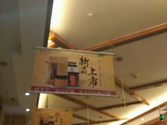-蓉李记成都名小吃(武汉菱角湖万达店)