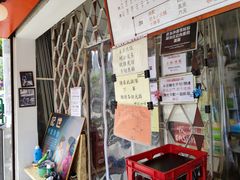 门面-世记咖啡(氹仔外卖店)