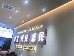 -紫光园(创始店)