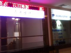 -百信珠宝