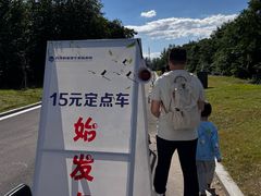 -盐城丹顶鹤湿地生态旅游区