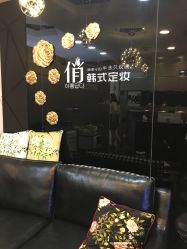 点击看大图 -HQ半永久纹绣纹眉