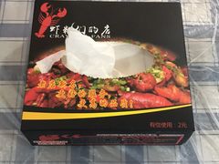 -辣螃铠盆盆蟹大排档(总店)