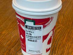 -星巴克臻选(杭州嘉里中心1F店)