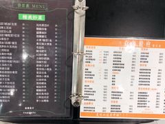 -赤酱红油(家乐福店)