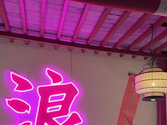 -探花·意境江南菜·唐伯虎文化体验店·松鼠桂鱼(观前店)