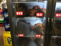 -特色油卤串串(水碾河店)