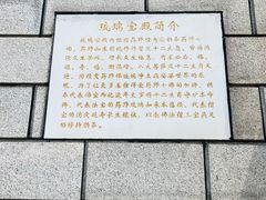 -龙口南山旅游景区