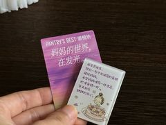 -Pantry's Best派悦坊蛋糕(K11购物艺术中心店)