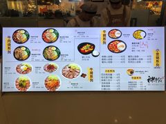 -神牛饭(凯德来福士店)