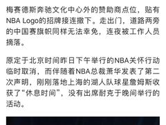 -中央广播电视总台(光华路办公区)