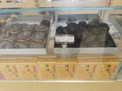 -长发西饼(临顿路店)