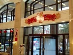 -汕尾巴黎半岛酒店