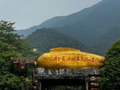 门面-牛鱼嘴原始生态风景区
