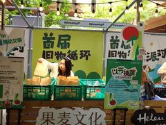 -瑞虹新天地月亮湾