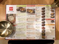 菜单-SBCD Korean Tofu House