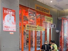 -喧闹·东方大气茶(鹅岭二厂店)
