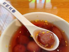-花悦豆香