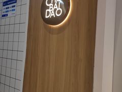 -茶百道(盛京大奥莱店)