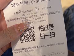 -老板恋上鱼(高新万达店)