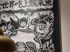 -太二酸菜鱼(正大广场店)