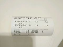 -CoCo都可(西安路民勇店)