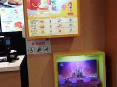 -麦当劳(石坝服务区店)