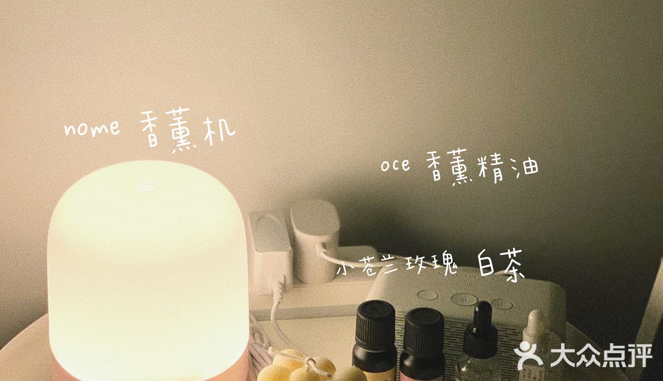 分享几款日常卧室香薰精油&蜡烛️ ️NOME香薰加湿