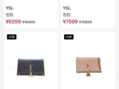 -妃鱼奢侈品回收寄卖(太古汇店)
