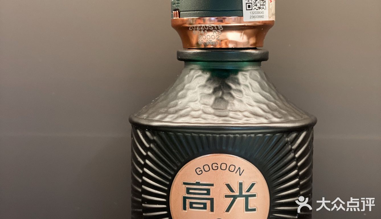 好酒分享|高光白酒
