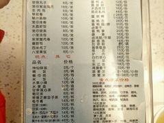 菜单-火宫殿(五一大道分店)