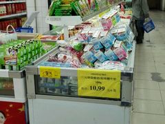 -奥士凯物美(新兴里店)